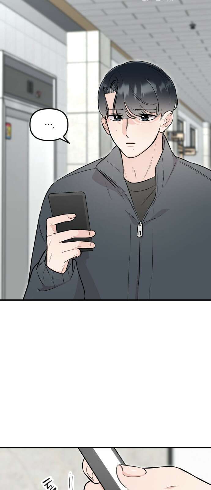 오늘의 일기예보 54화 : 소용돌이 2