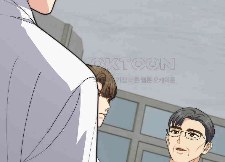 맛있는 세 끼-저스트 더 투 오브 어스 61화 15