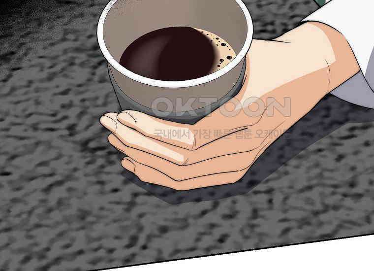 맛있는 세 끼-저스트 더 투 오브 어스 61화 21