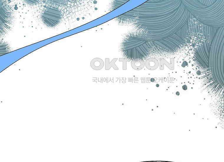 맛있는 세 끼-저스트 더 투 오브 어스 61화 33
