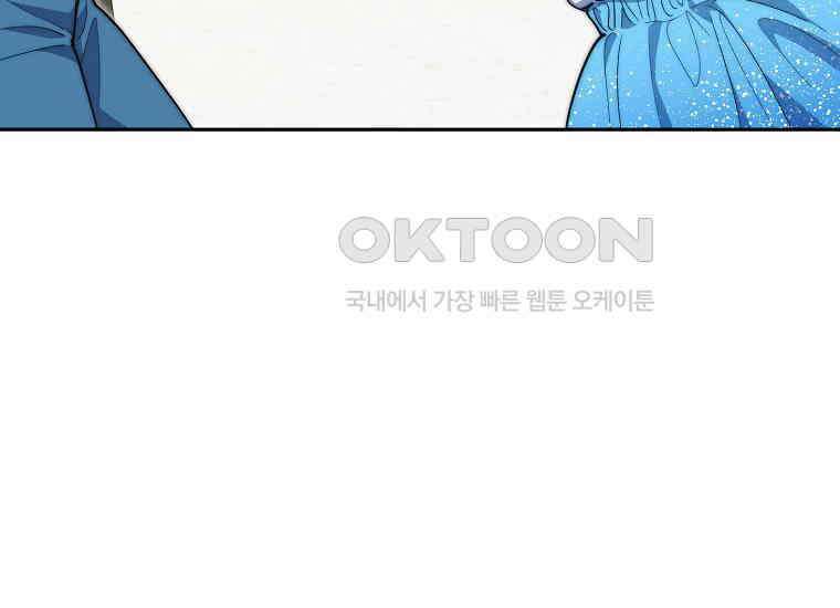 맛있는 세 끼-저스트 더 투 오브 어스 61화 42