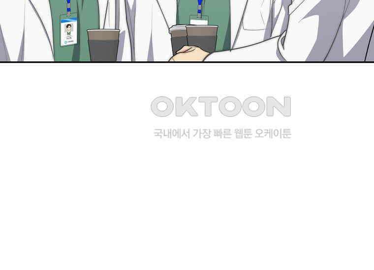 맛있는 세 끼-저스트 더 투 오브 어스 61화 73