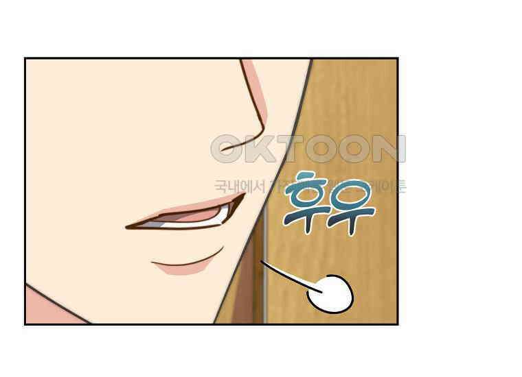 맛있는 세 끼-저스트 더 투 오브 어스 61화 74