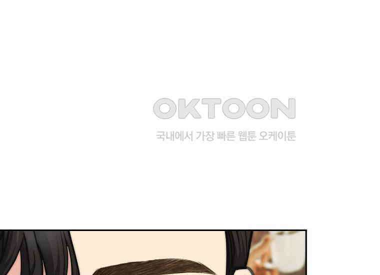 맛있는 세 끼-저스트 더 투 오브 어스 61화 78