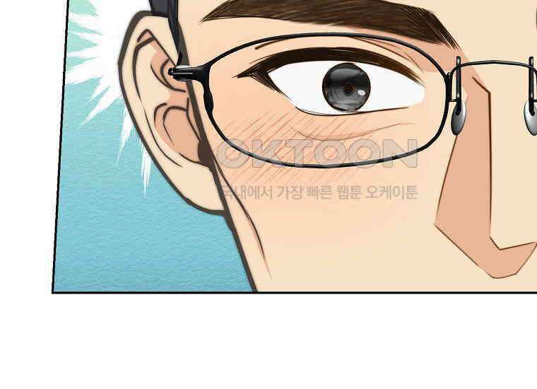 맛있는 세 끼-저스트 더 투 오브 어스 61화 89
