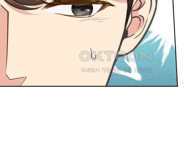맛있는 세 끼-저스트 더 투 오브 어스 61화 91