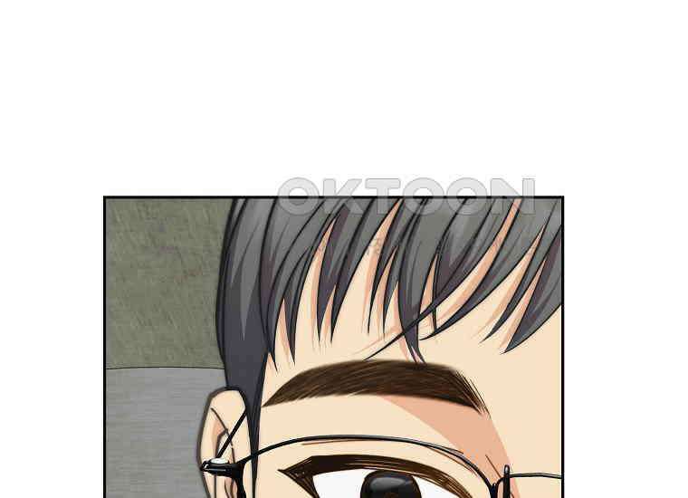 맛있는 세 끼-저스트 더 투 오브 어스 61화 107