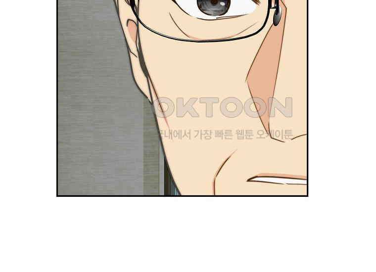 맛있는 세 끼-저스트 더 투 오브 어스 61화 108