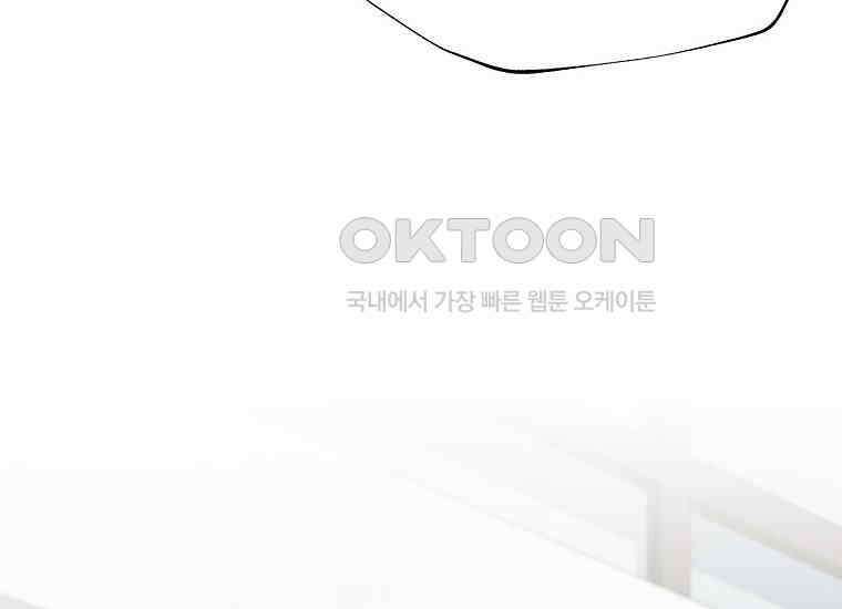 맛있는 세 끼-저스트 더 투 오브 어스 61화 116