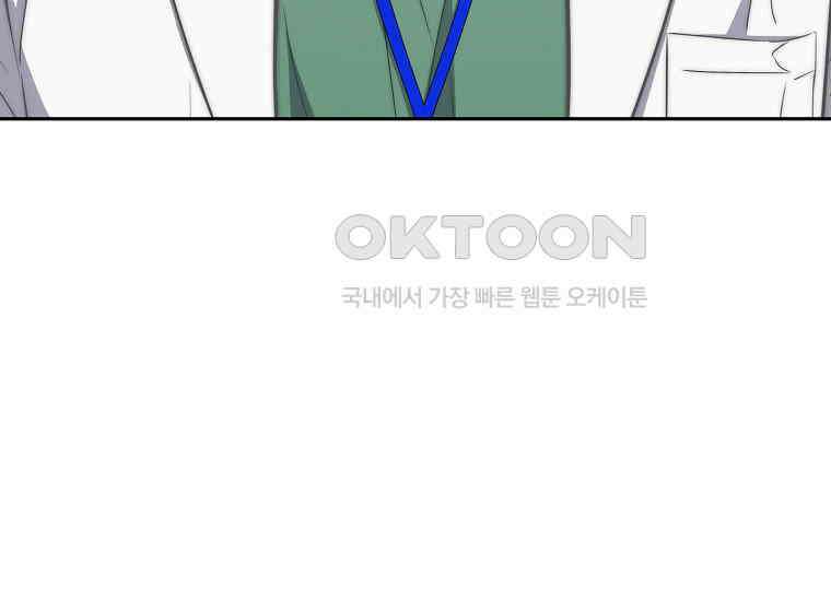 맛있는 세 끼-저스트 더 투 오브 어스 61화 119
