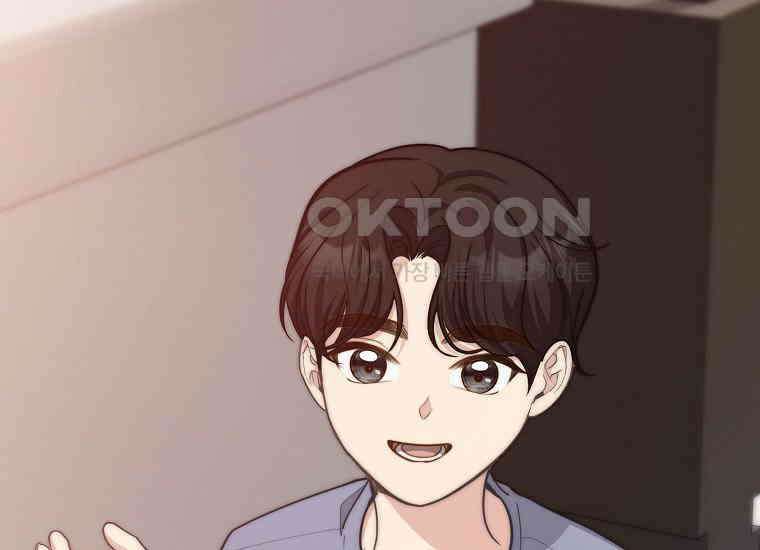 맛있는 세 끼-저스트 더 투 오브 어스 61화 129