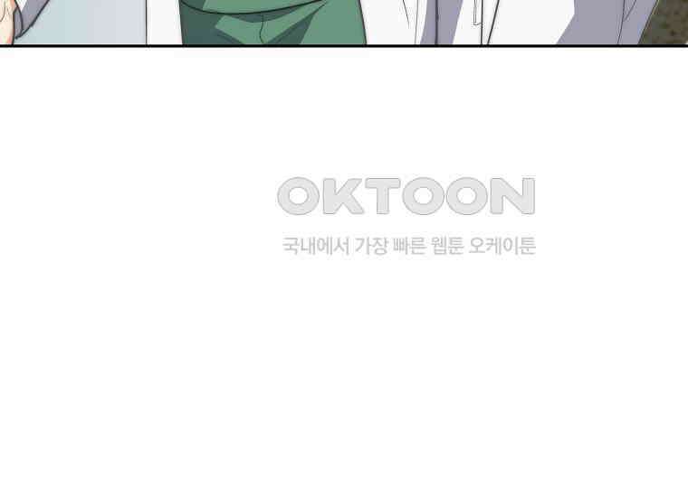 맛있는 세 끼-저스트 더 투 오브 어스 61화 143