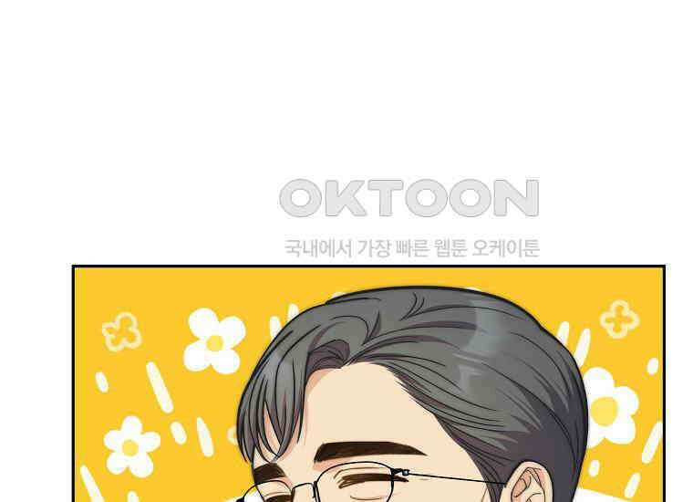 맛있는 세 끼-저스트 더 투 오브 어스 61화 153