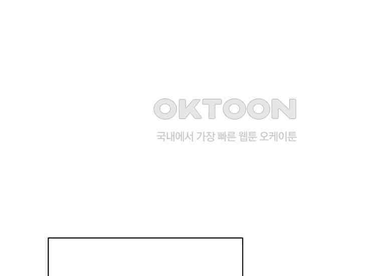 맛있는 세 끼-저스트 더 투 오브 어스 61화 156