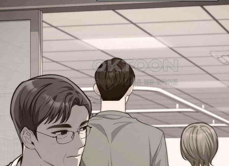 맛있는 세 끼-저스트 더 투 오브 어스 61화 162