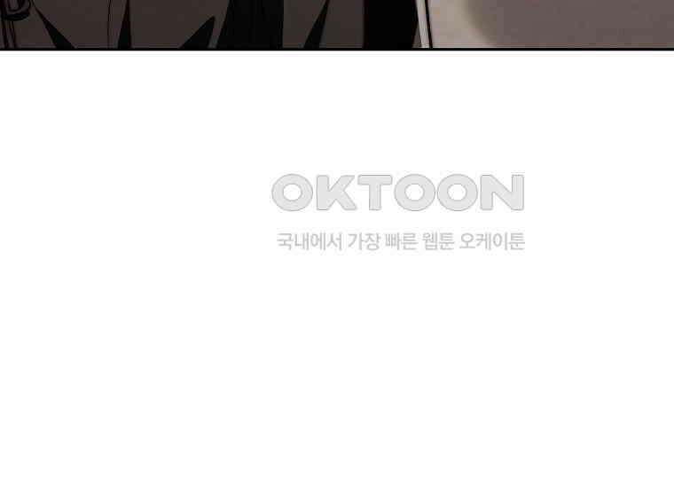 맛있는 세 끼-저스트 더 투 오브 어스 61화 165