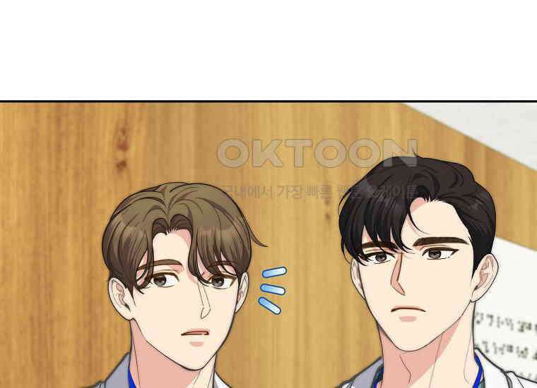 맛있는 세 끼-저스트 더 투 오브 어스 61화 166