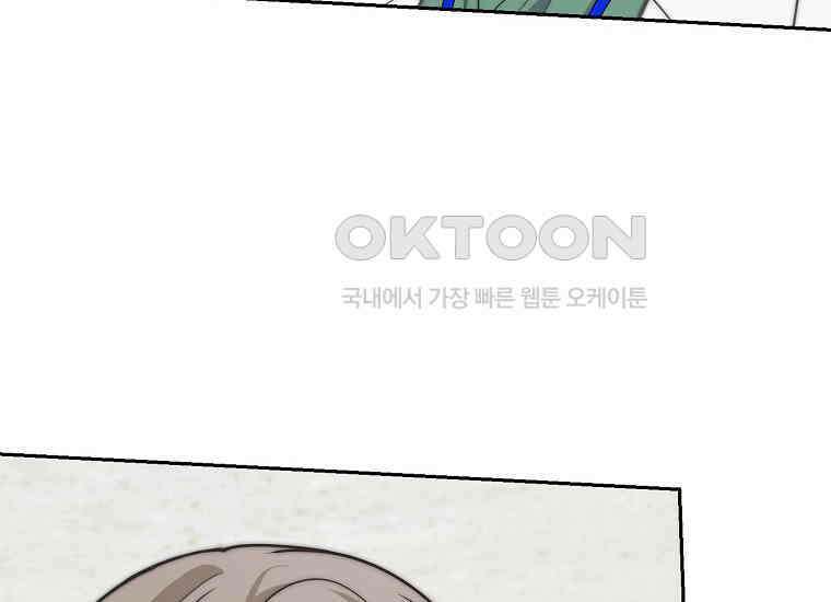 맛있는 세 끼-저스트 더 투 오브 어스 61화 170