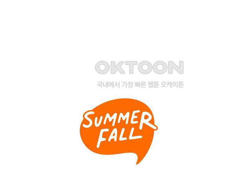 맛있는 세 끼-저스트 더 투 오브 어스 61화 179