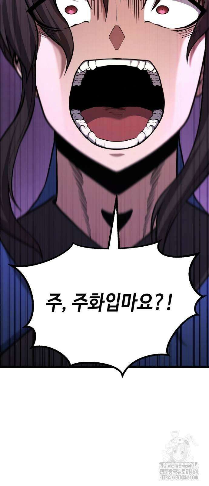 화무십일홍 21화 15