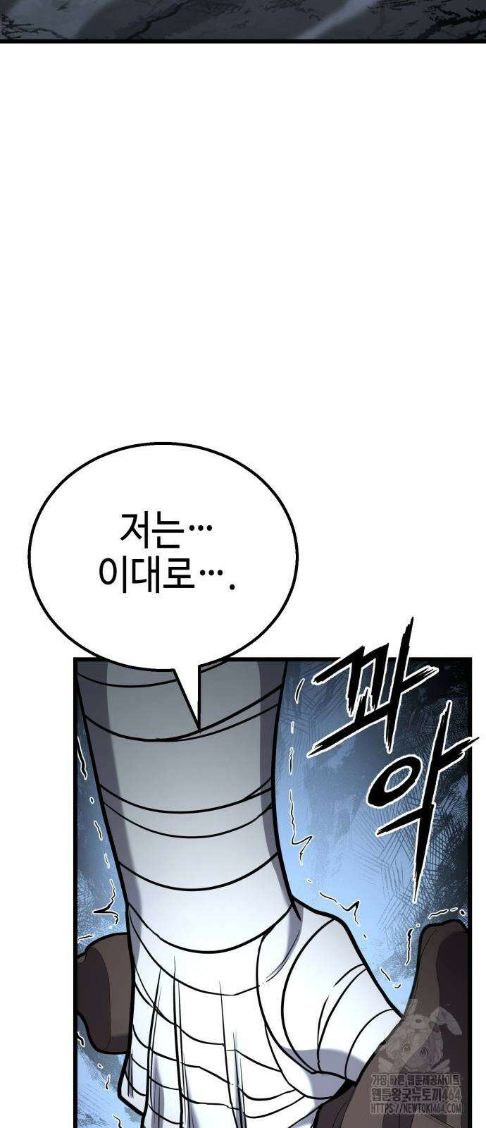 화무십일홍 21화 22