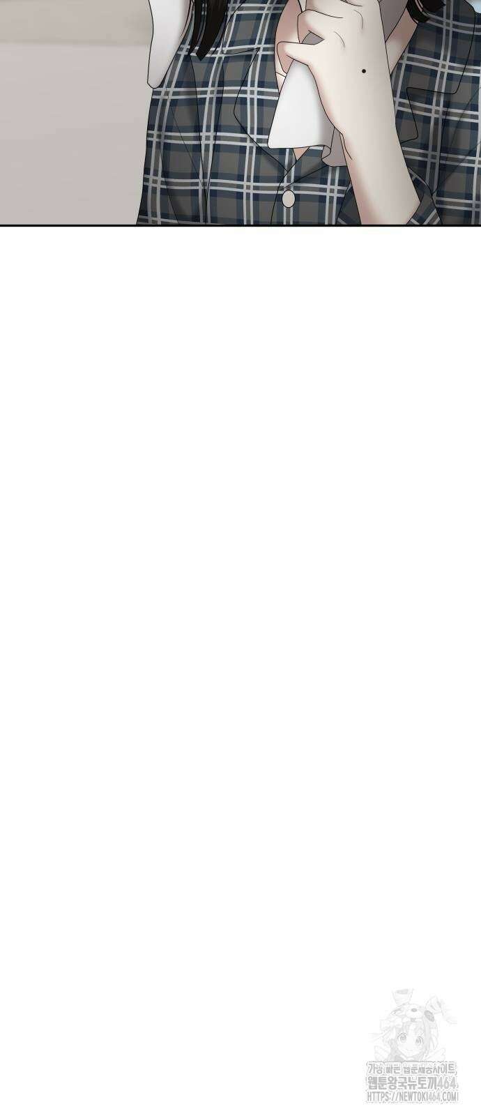 자매전쟁 88화 9