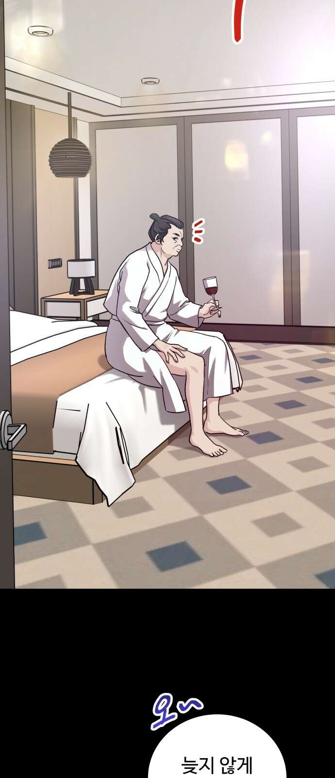 포 더 퀸덤 71화 Stay with me(6) 9
