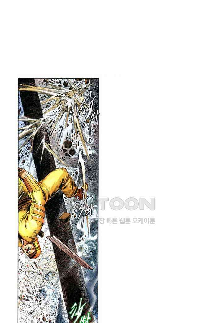 풍운 630화 생과 사의 결말 13