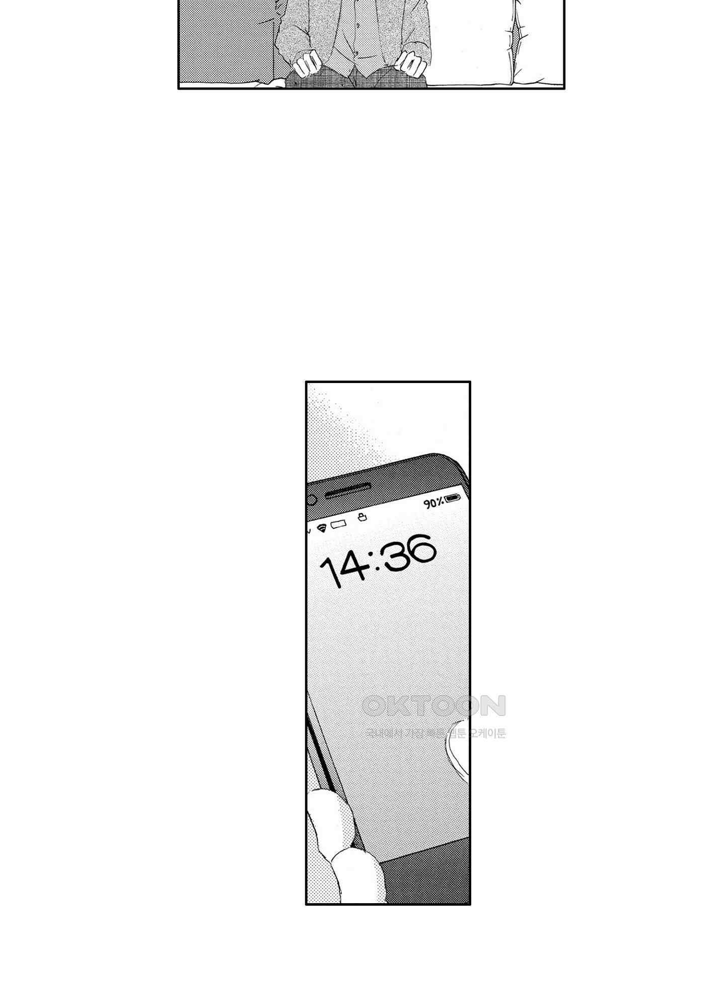 신데렐라 콤플렉스 56화 6