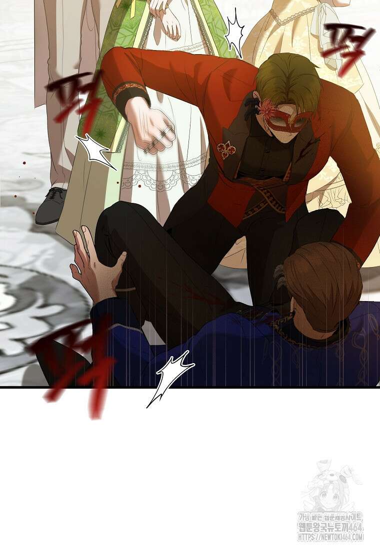 피오니-살인귀 대공과의 미래를 보았다 49화 23