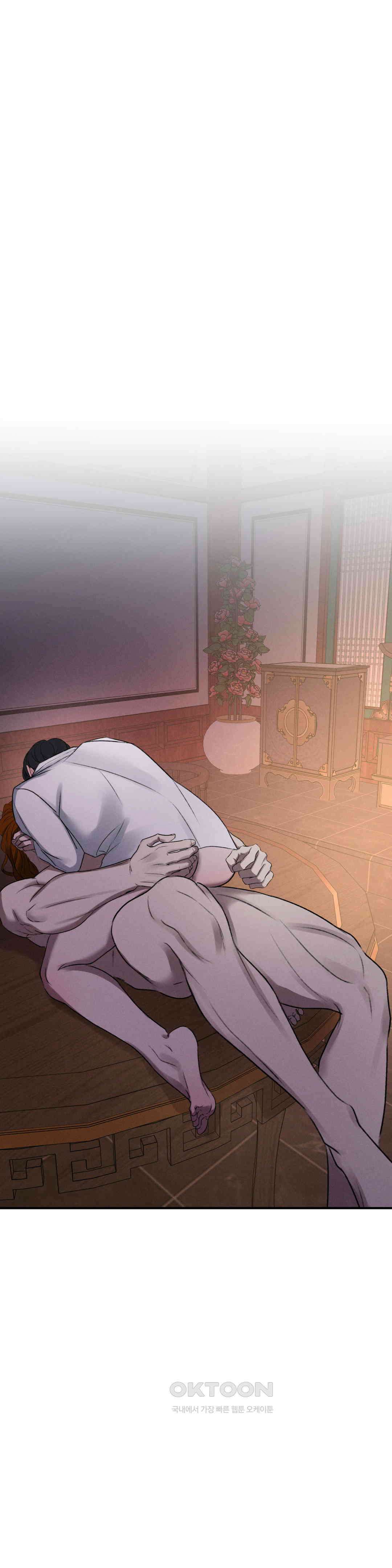 양기 9화 1