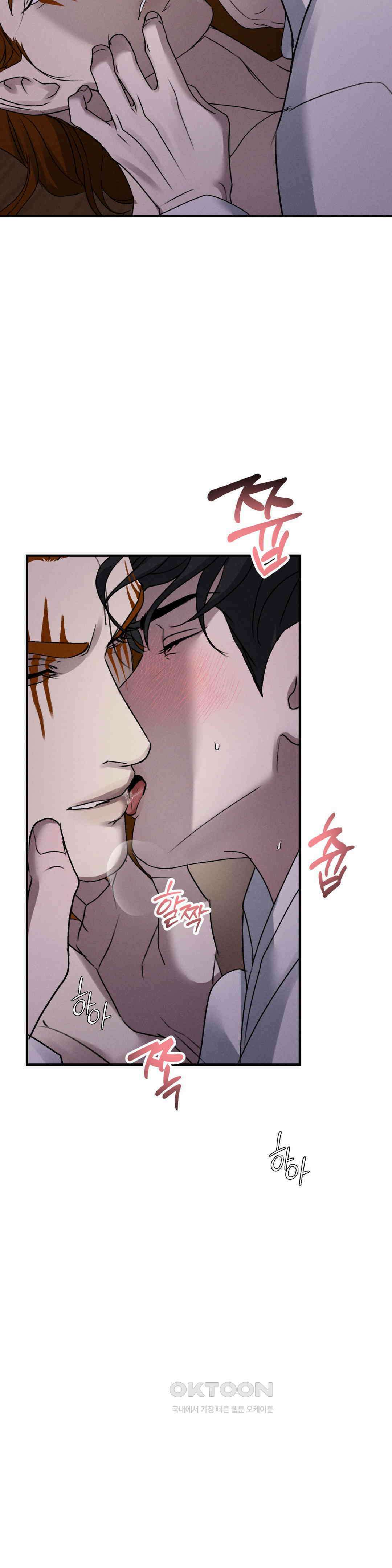 양기 9화 5