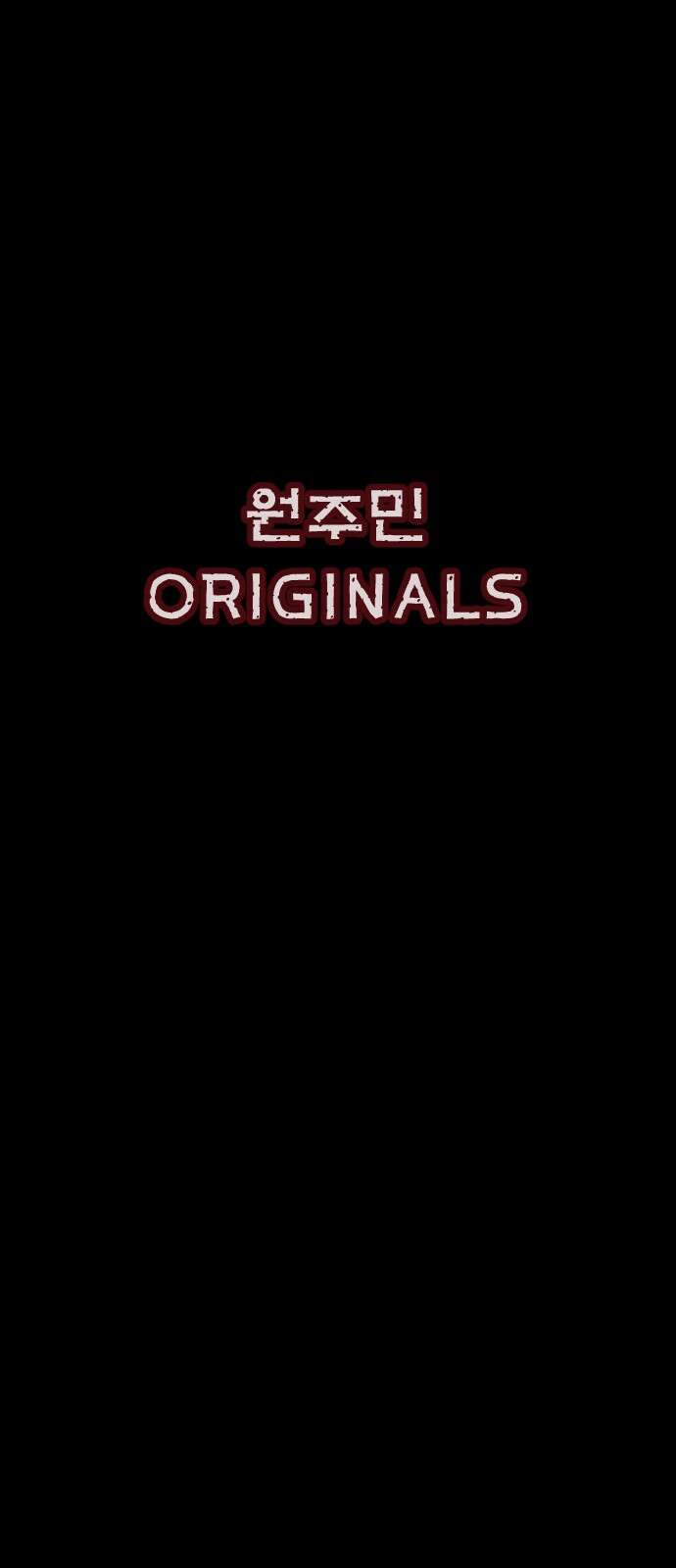 원주민 공포만화 378화 엑소시스트 김동근IX (피해망상) 13