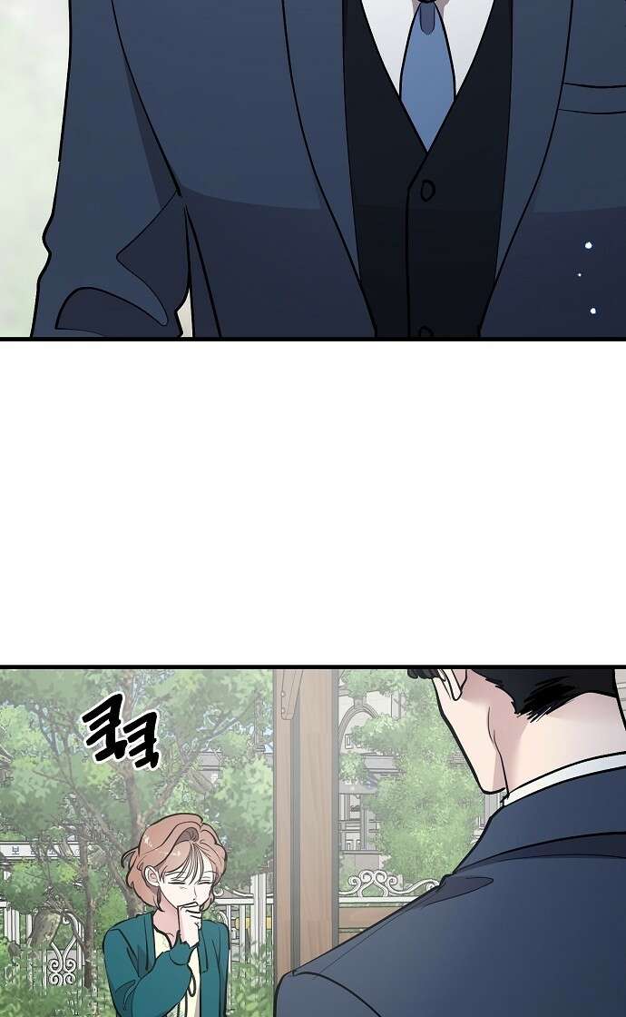 팀장님은 신혼이 피곤하다 78화 3