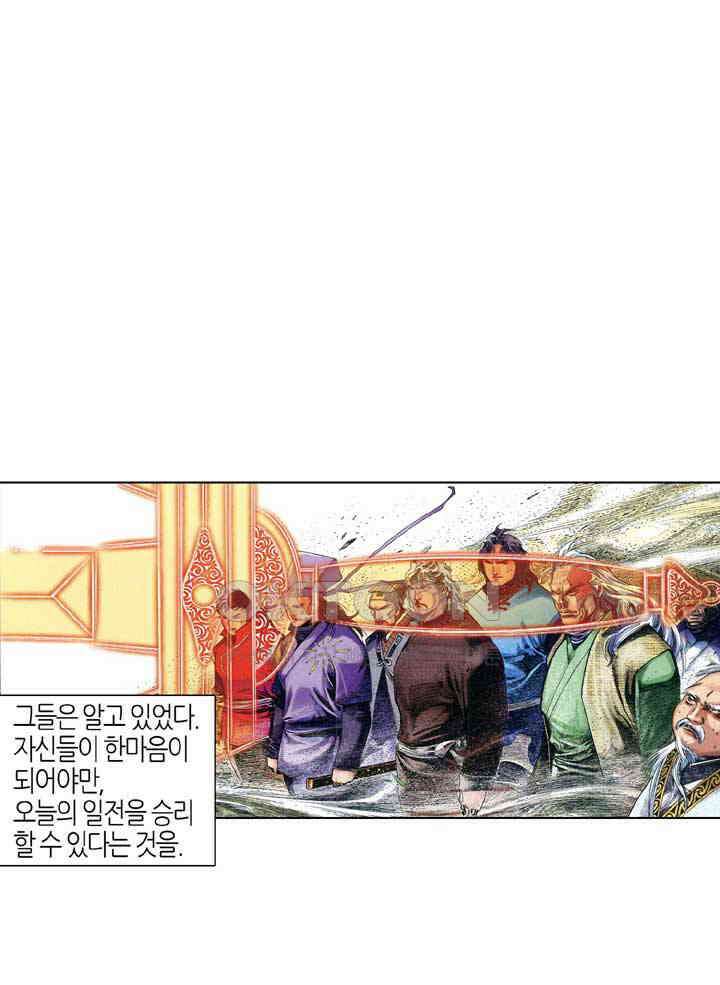 풍운 665화 무자무적 (10) 1