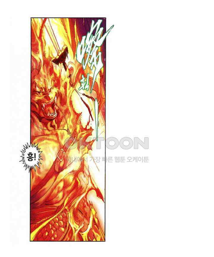 풍운 665화 무자무적 (10) 6