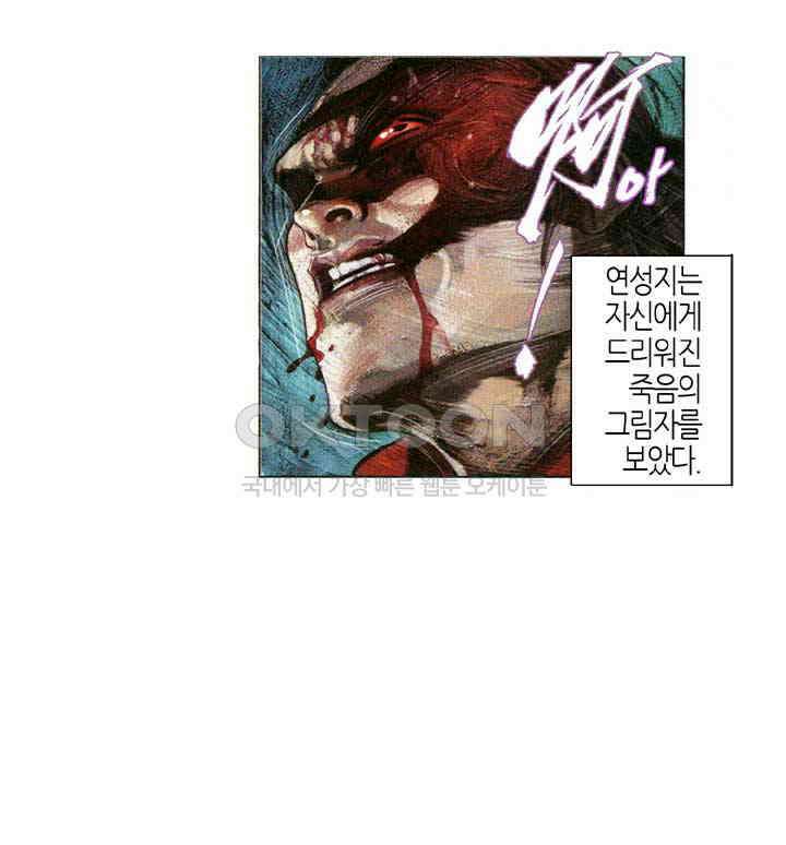 풍운 665화 무자무적 (10) 18