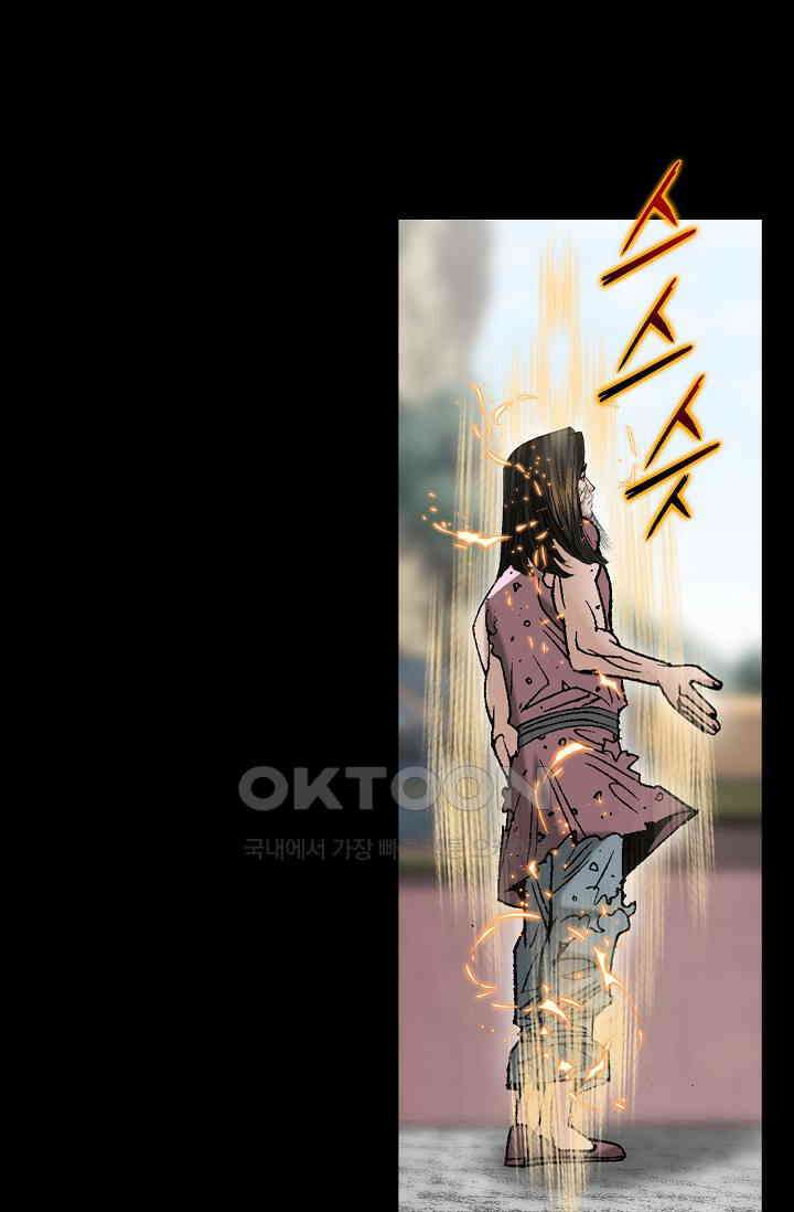초보무사 일대기  165화 17
