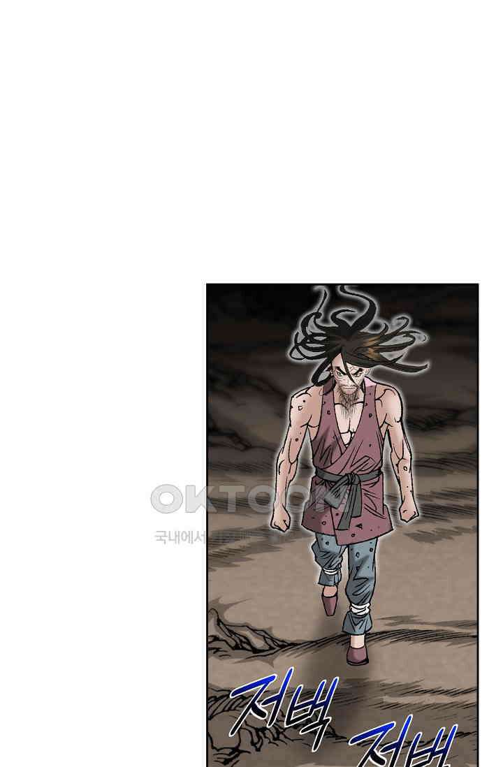 초보무사 일대기  165화 25