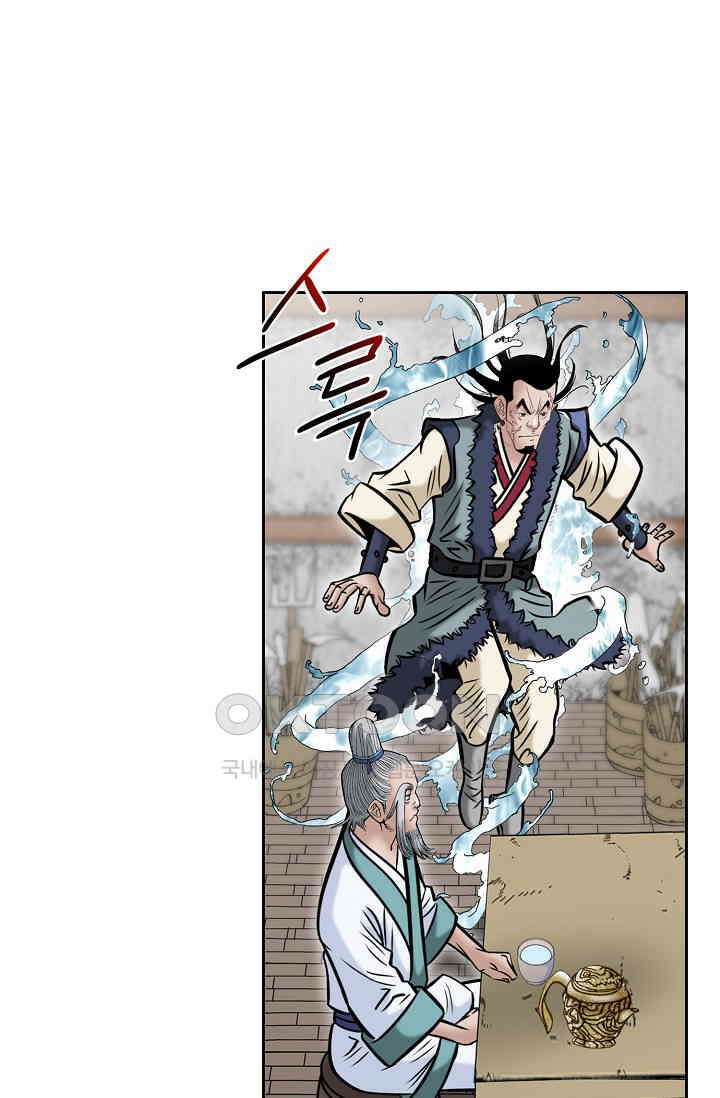 초보무사 일대기  165화 52