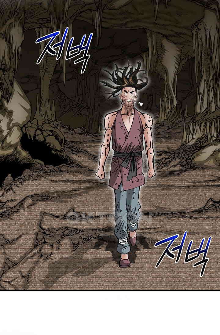 초보무사 일대기  165화 96