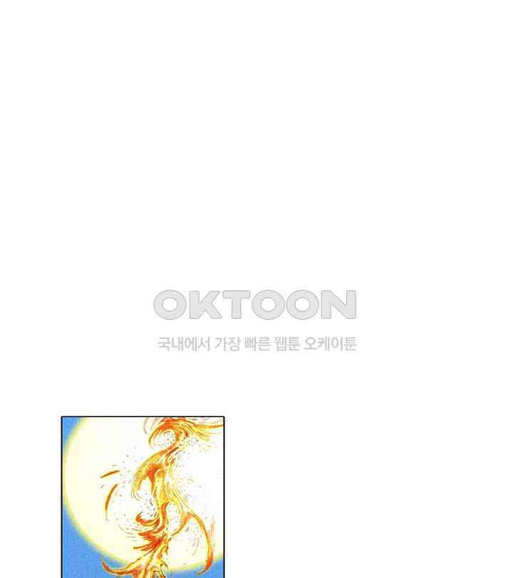 풍운 679화 무자무적 (24) 2