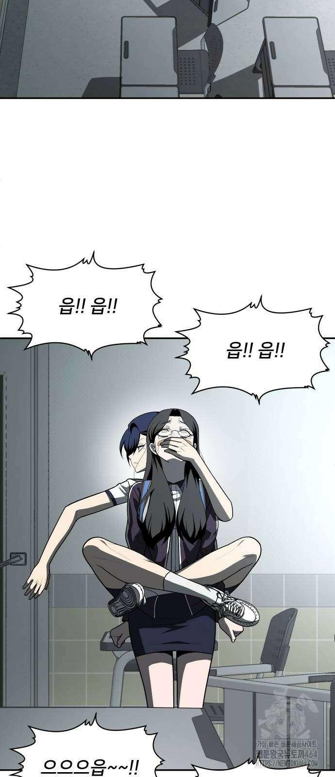 놀이감 42화 12