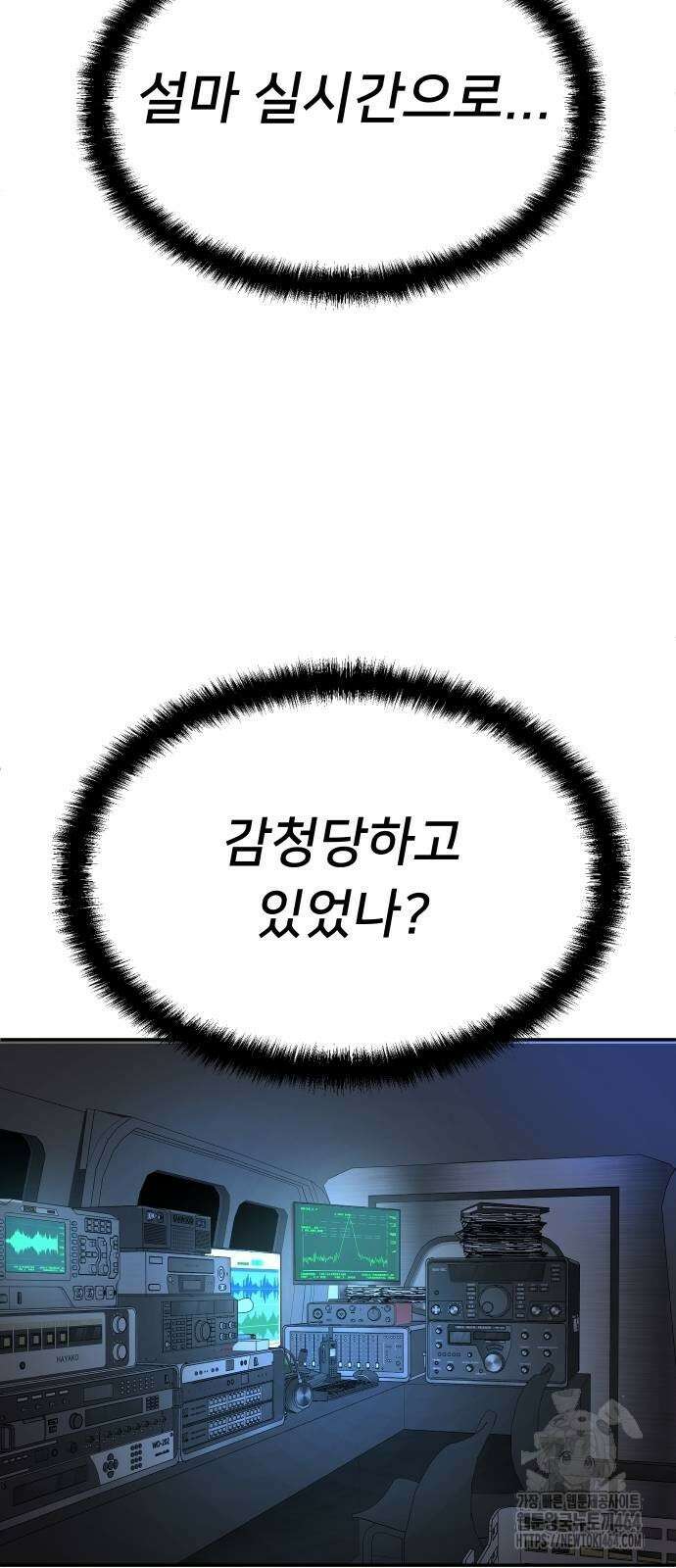 놀이감 42화 18