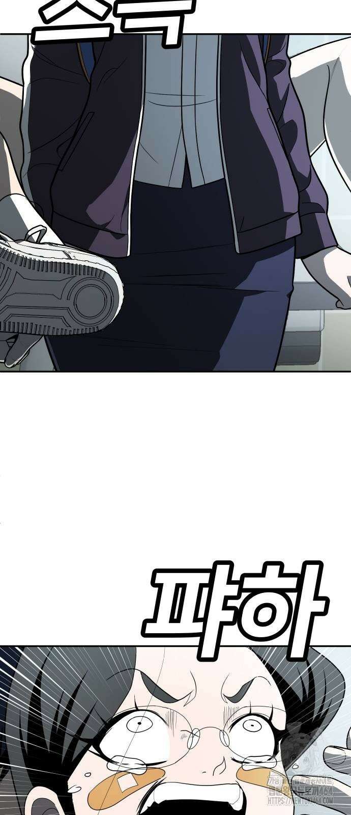 놀이감 42화 21