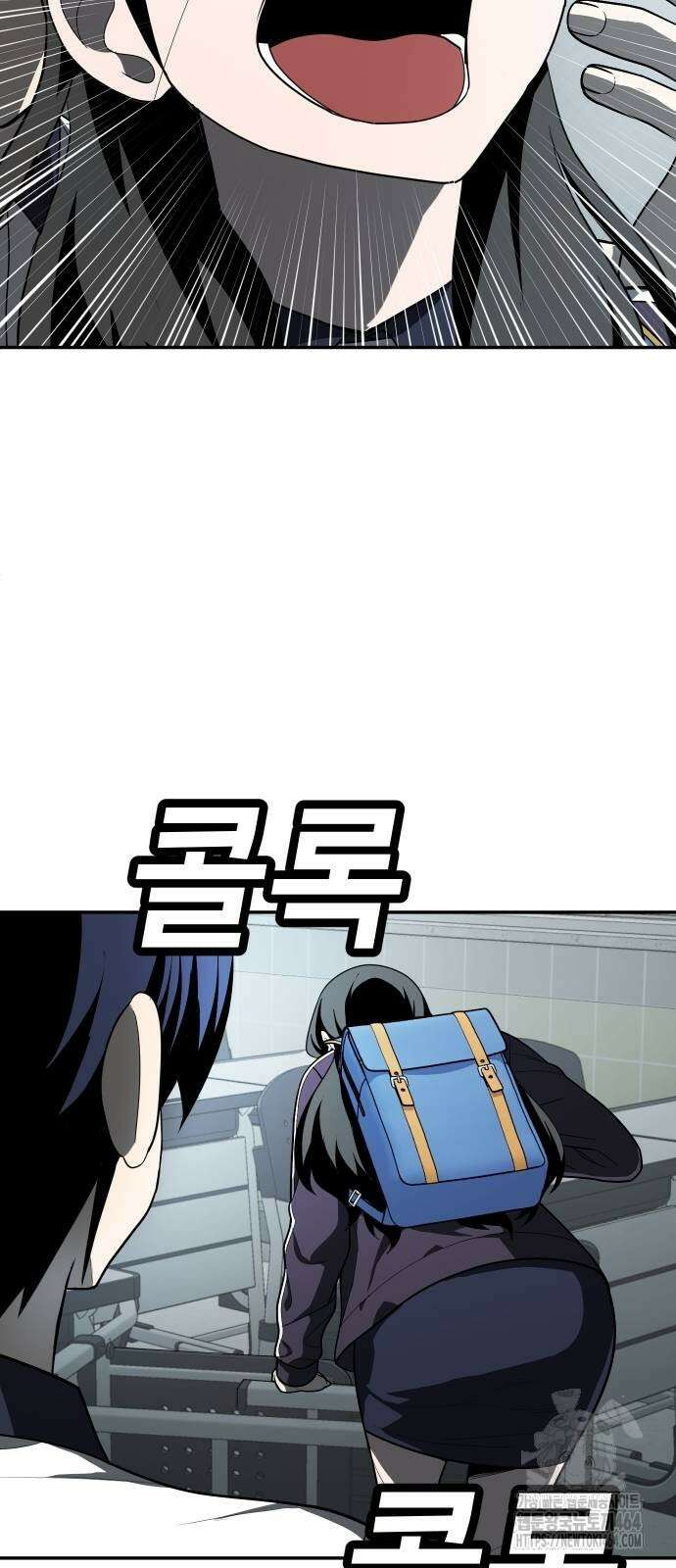 놀이감 42화 22