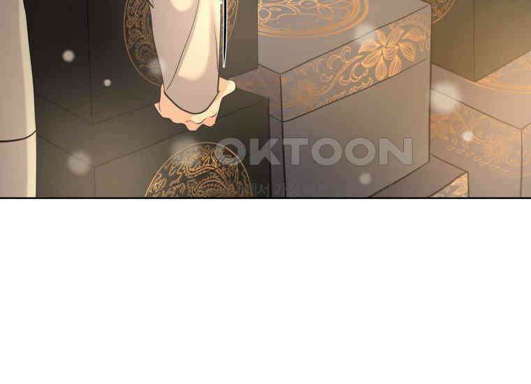 백룡의 신부 2화 27