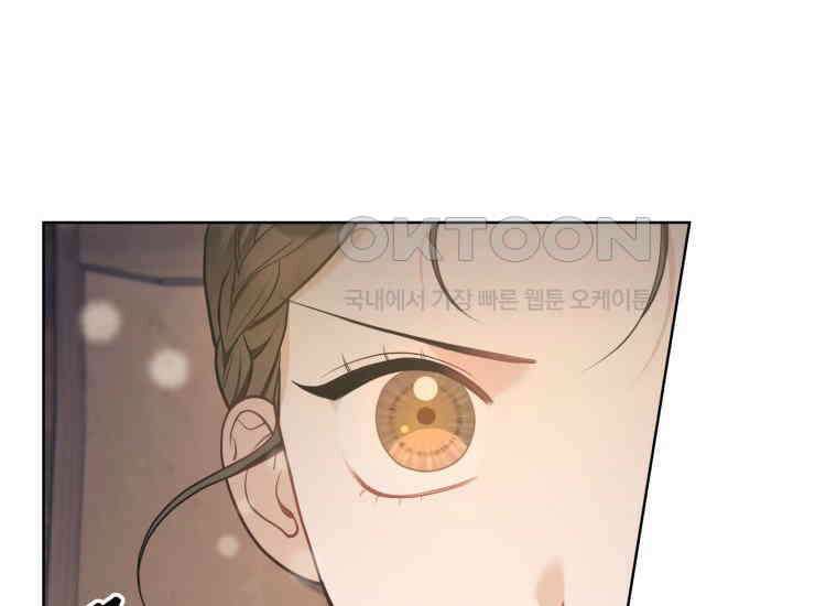 백룡의 신부 2화 28