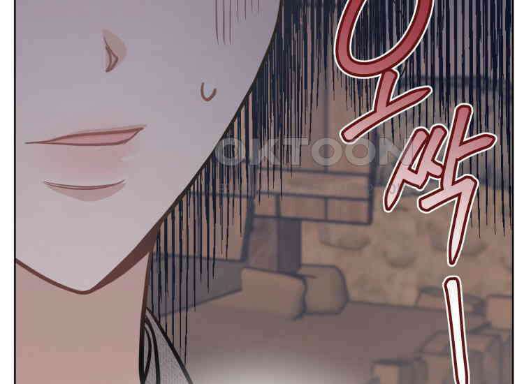 백룡의 신부 2화 36