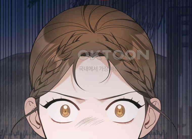 백룡의 신부 2화 49